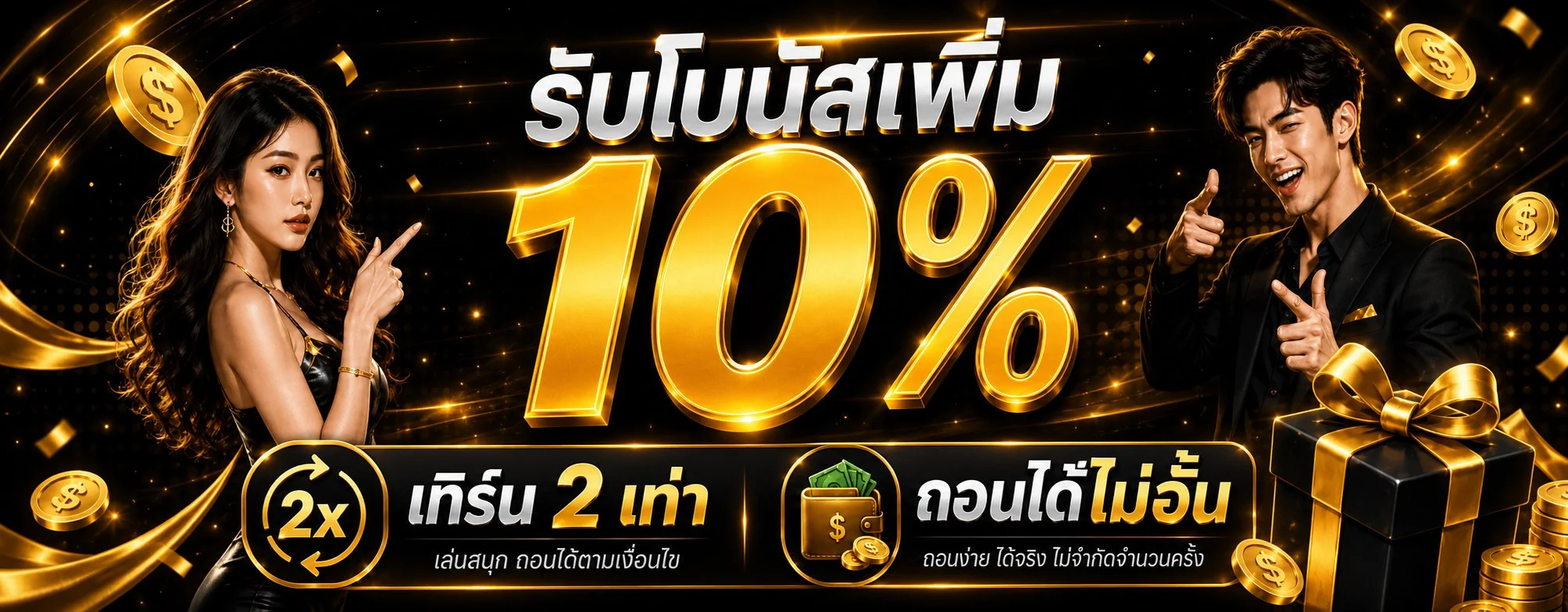 Riches4k สล็อตเว็บตรง ค่ายนอก ฝากถอนออโต้