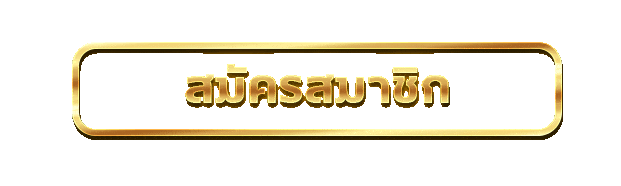 หน้าเข้าสู่ระบบ Riches4k ล็อกอินง่ายรวดเร็ว