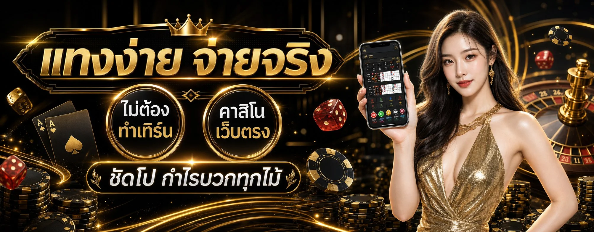 Riches4k สล็อตเว็บตรง ค่ายนอก ฝากถอนออโต้