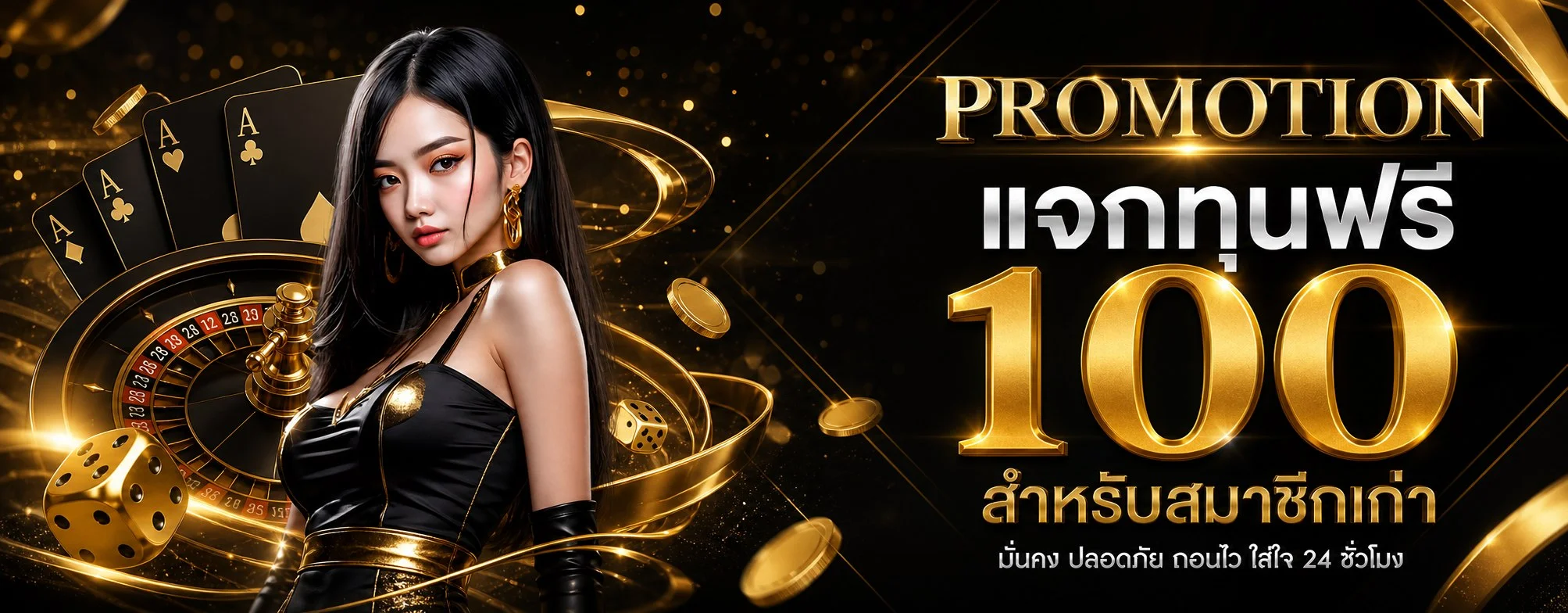 ขั้นตอนฝากถอนเงิน Riches4k ระบบออโต้ไม่มีขั้นต่ำ